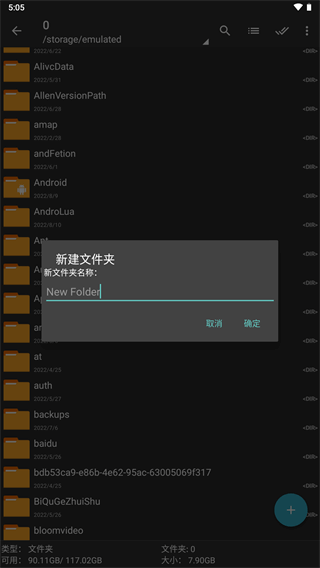 zarchiverproɫ_zarchiver proɫ°v1.0.8