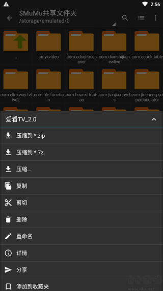zarchiverproɫ_zarchiver proɫ°v1.0.8