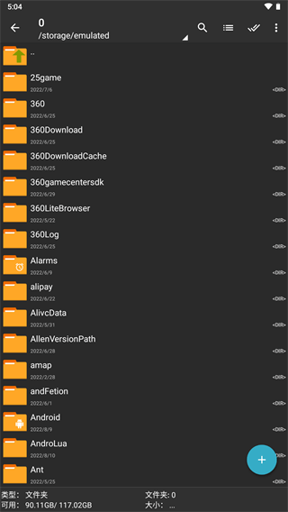 zarchiverproɫ_zarchiver proɫ°v1.0.8