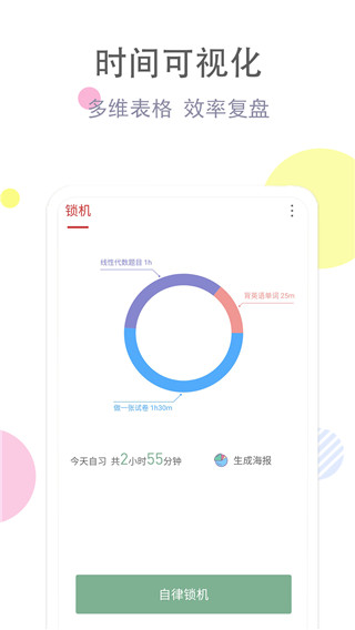 嵥ϰapp_嵥ϰ°