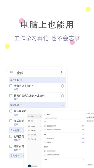 嵥ϰapp_嵥ϰ°