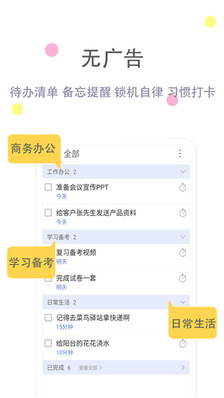 嵥ϰapp_嵥ϰ°