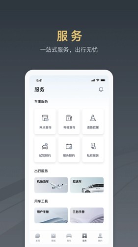 app_׿