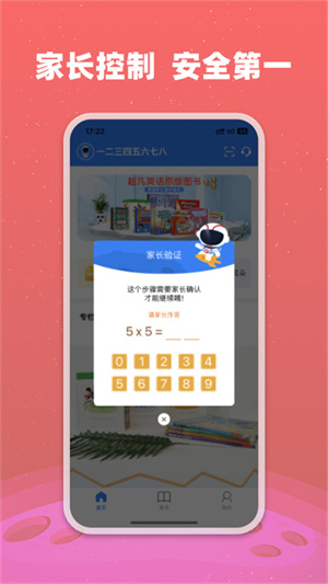 Сʿapp_Сʿ°