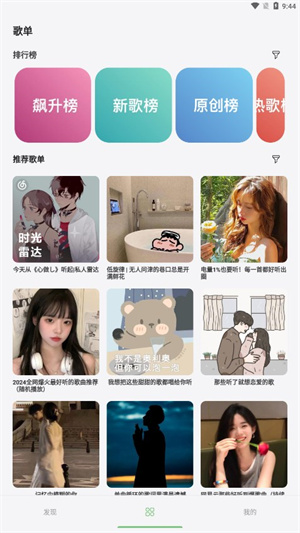 2.2beta_app°汾