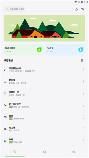 2.2beta_app°汾