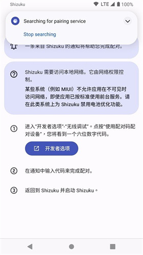shizukuذ׿_shizukuٷ13.5.5°