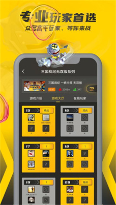 ռapp_ռ䰲׿