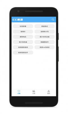 CCħapp_CCħйٷ°v1.8.3