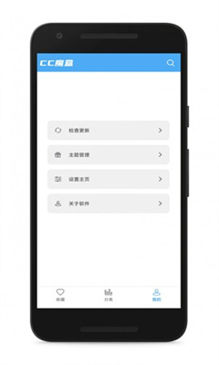 CCħapp_CCħйٷ°v1.8.3