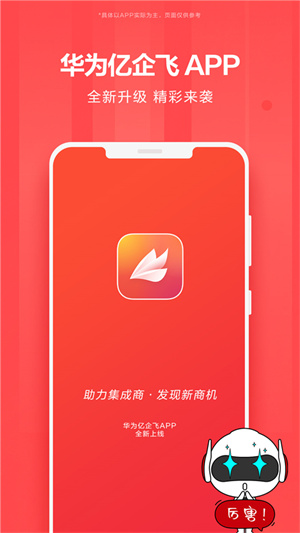 Ϊapp_Ϊ°