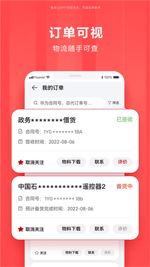 Ϊapp_Ϊ°
