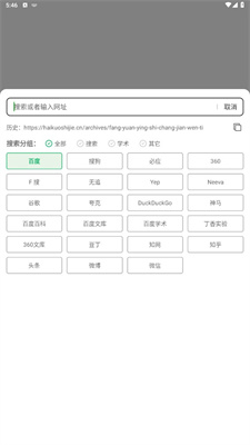 °_app°