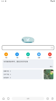 °_app°