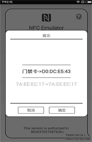 nfcŽapp_nfcŽ׿