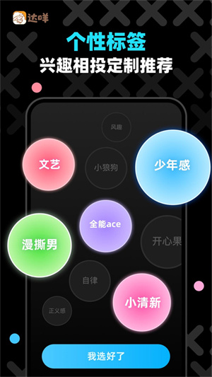 °_appv2.1.18