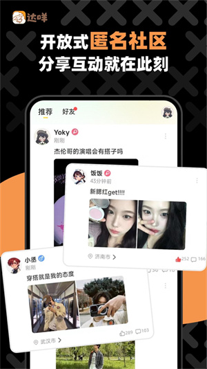 °_appv2.1.18
