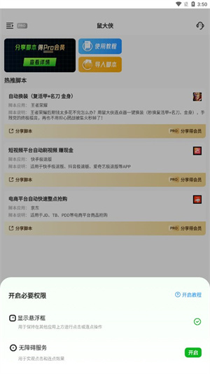app_Ѱv4.0.0