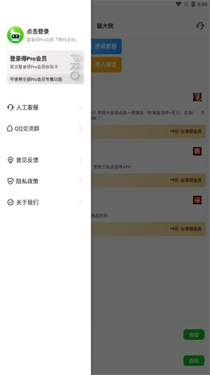 app_Ѱv4.0.0