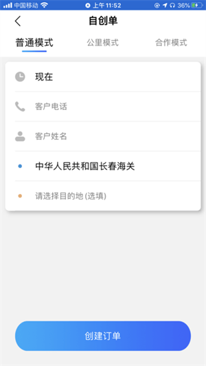 ˾V3app˾_˾V°