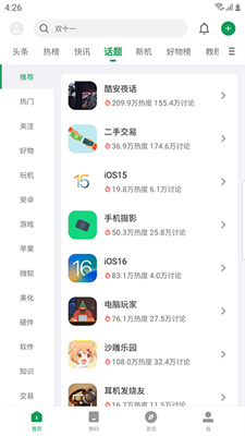 ᰲ̳app_ᰲֻ̳