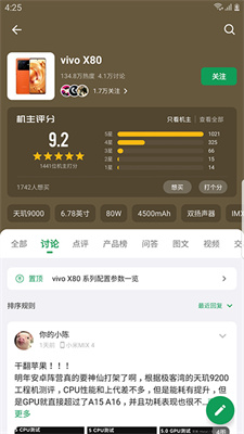 ᰲ̳app_ᰲֻ̳