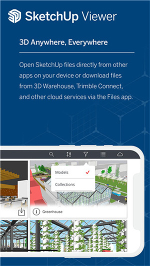 sketchup_sketchup׿