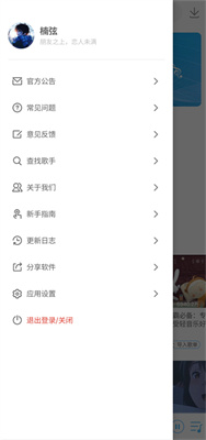 app_°
