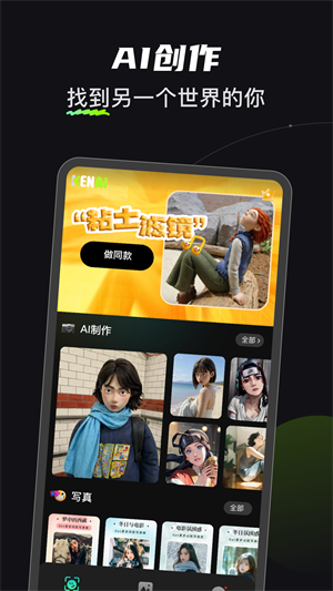 app_°