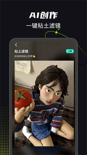 app_°