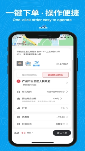 app_°