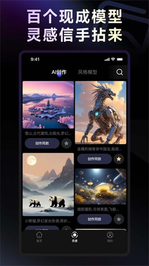 WHEE app_WHEE°