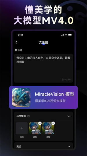WHEE app_WHEE°