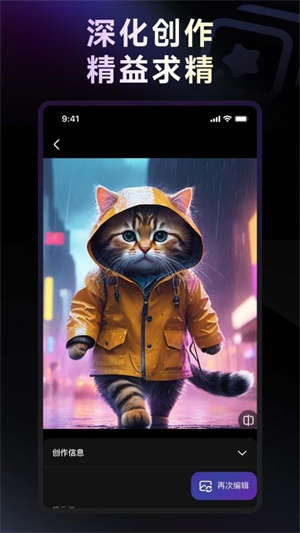 WHEE app_WHEE°