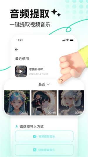 ¹app_¹°