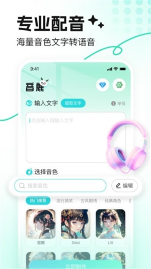 ¹app_¹°