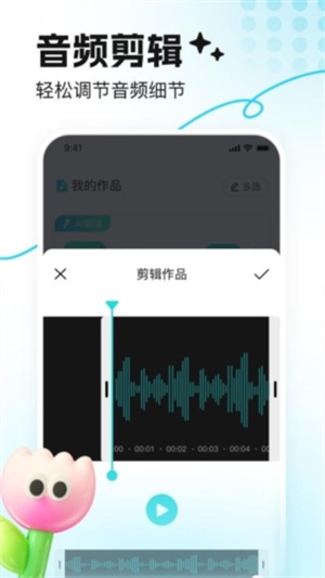 ¹app_¹°