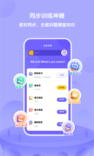 UѧУ԰_Uѧapp