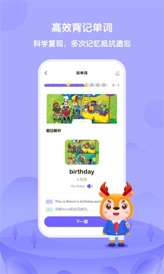 UѧУ԰_Uѧapp