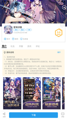 Ϸӹٷ_Ϸapp°