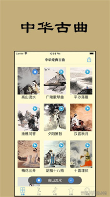 ҽapp_ҽ°1.0.2