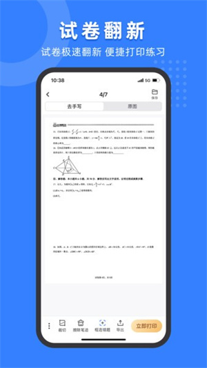 СԾapp_СԾapp°