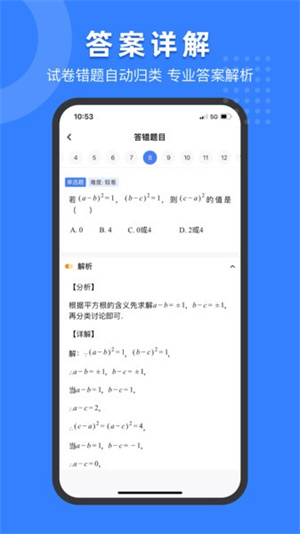 СԾapp_СԾapp°