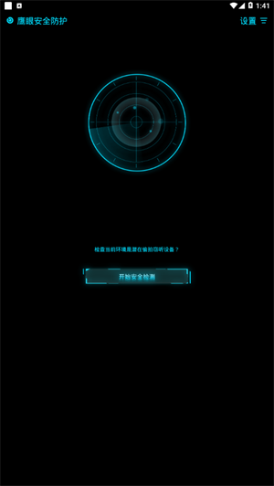 ӥ۷app׿_ӥ۷Ѱapp