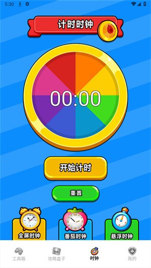 app_°