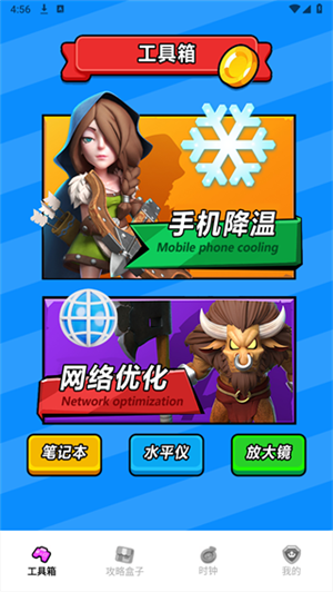 app_°