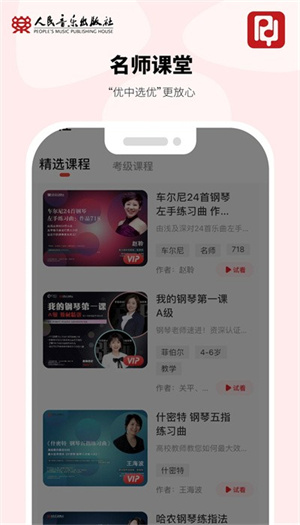 ѧapp_ѧ°
