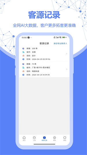 ̽app_̽°