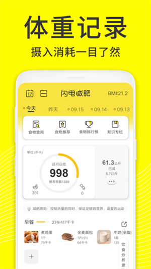 app_°