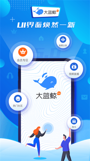 app_°